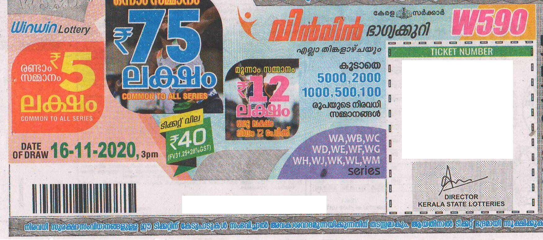 Win-win Weekly Lottery W-590 16.11.2020