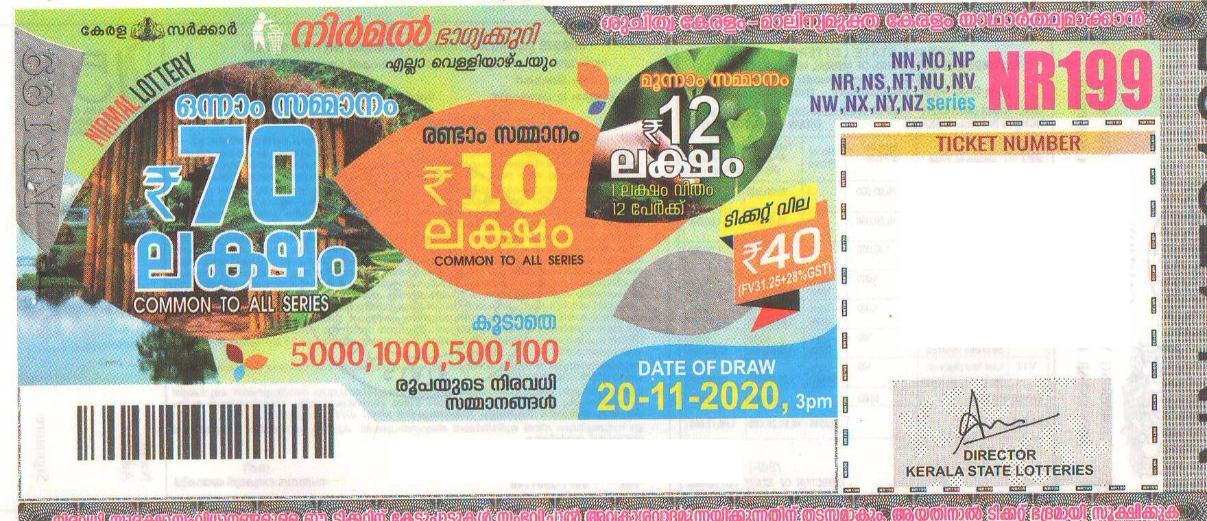 Nirmal Weekly Lottery NR-199 20.11.2020