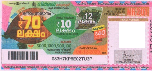 Nirmal Weekly Lottery NR-201 04.12.2020