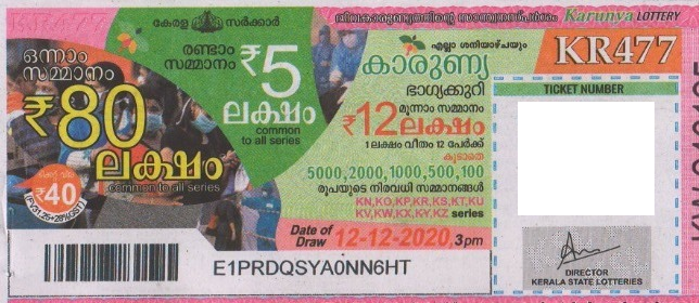 Karunya Weekly Lottery KR-477 12.12.2020