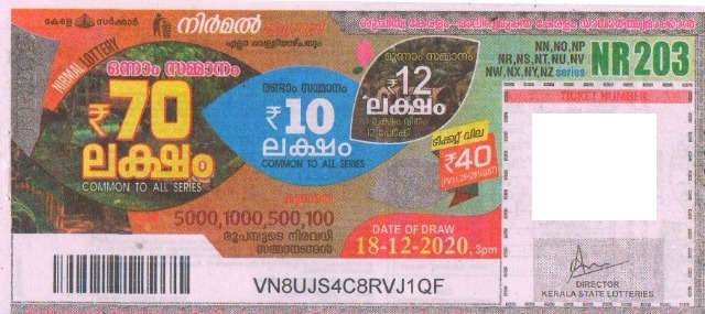 Nirmal Weekly Lottery NR-203 18.12.2020