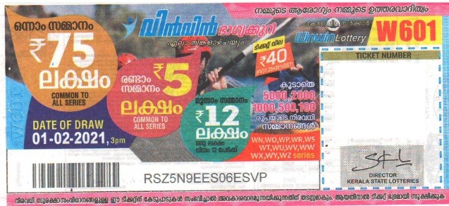 Win-win Weekly Lottery W-601 01.02.2021