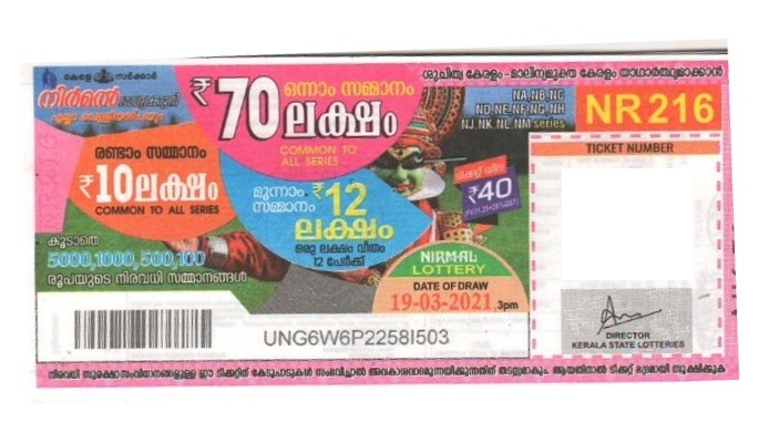 Nirmal Weekly Lottery NR-216 19.03.2021