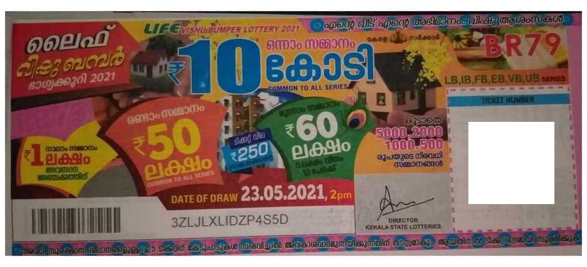 Life vishu bumper 2021 Bumper Lottery held on 23.05.2021
