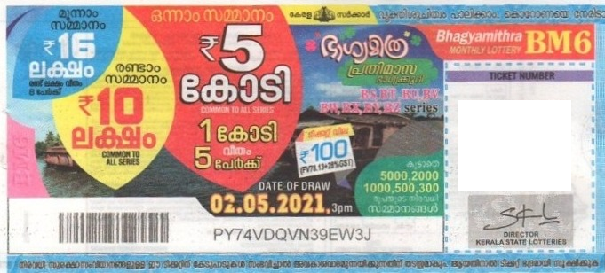 Bhagyamithra Monthly Lottery BM-6 02.05.2021