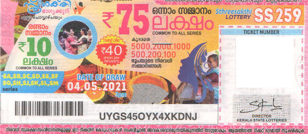 Sthree sakthi Weekly Lottery SS-259 04.05.2021