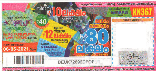 Karunya plus Weekly Lottery KN-367 06.05.2021