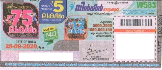 Win-win Weekly Lottery W-583 28.09.2020