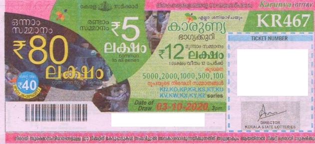 Karunya Weekly Lottery KR-467 03.10.2020