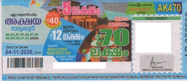 Akshaya Weekly Lottery AK-470 04.11.2020